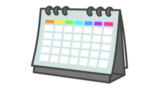 2026オートランドイベント日程更新しました